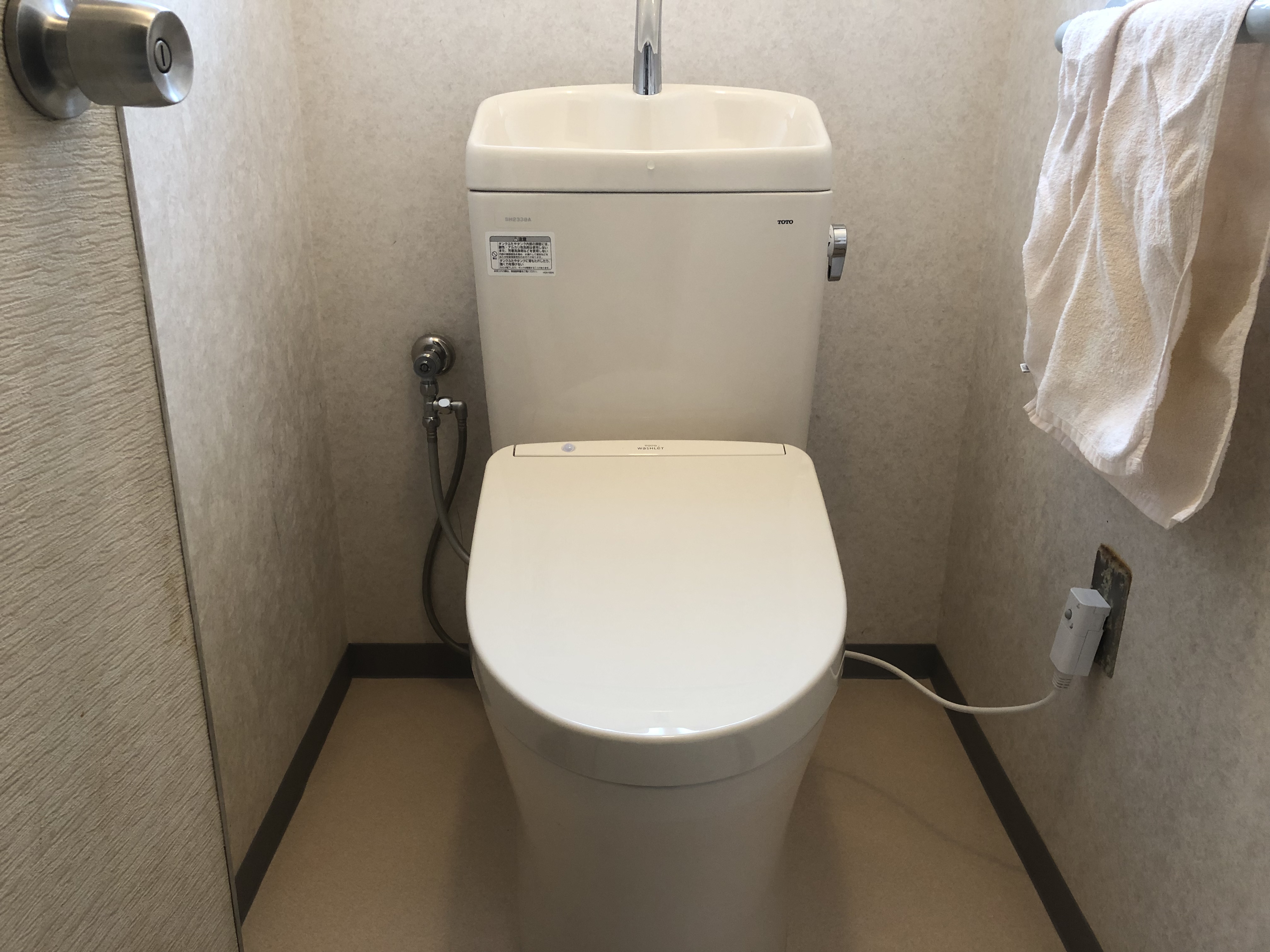 大阪市天王寺区　戸建住宅の洋式トイレ取替工事