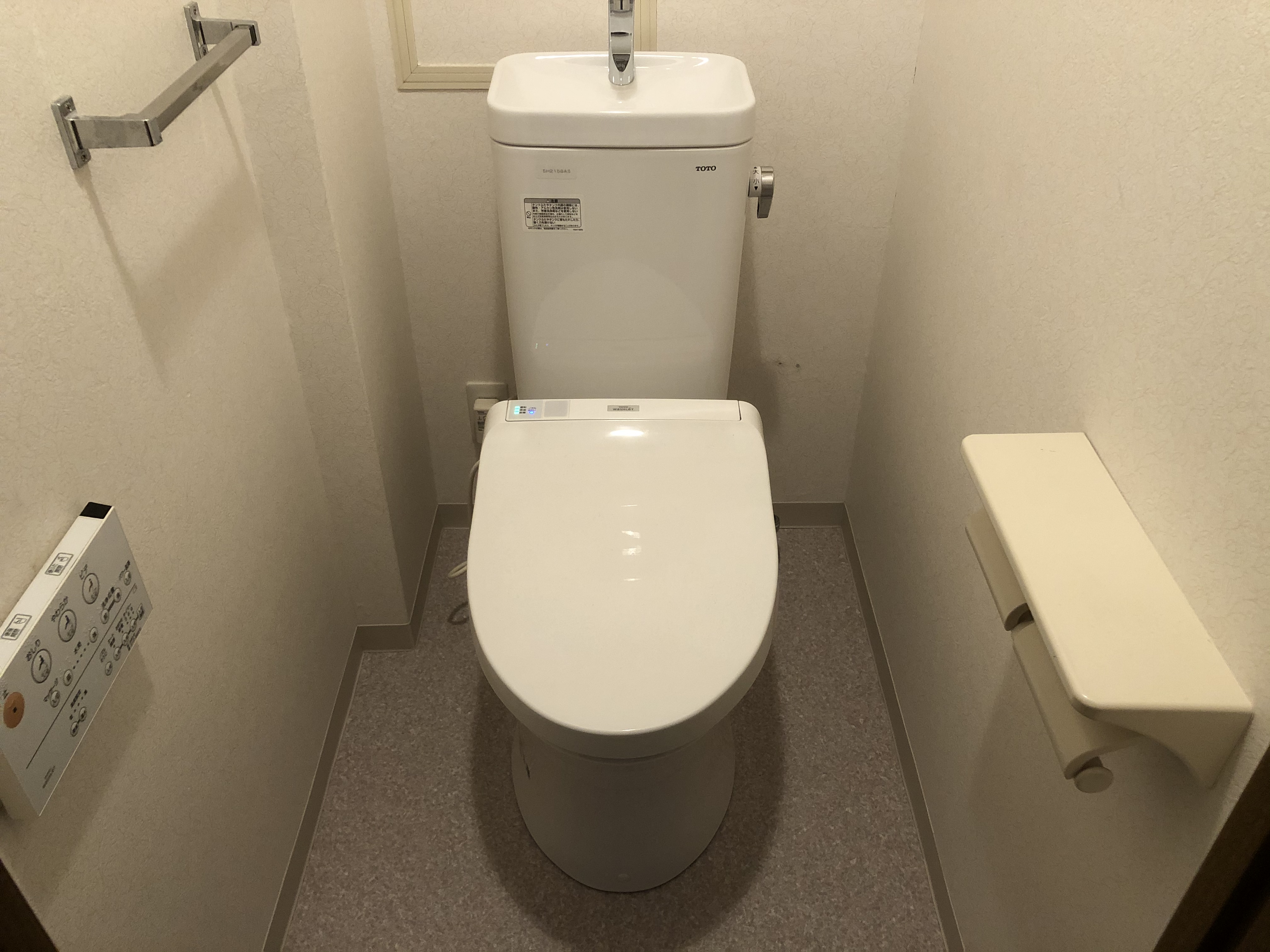 大阪市天王寺区　分譲マンションの洋式トイレ取替工事