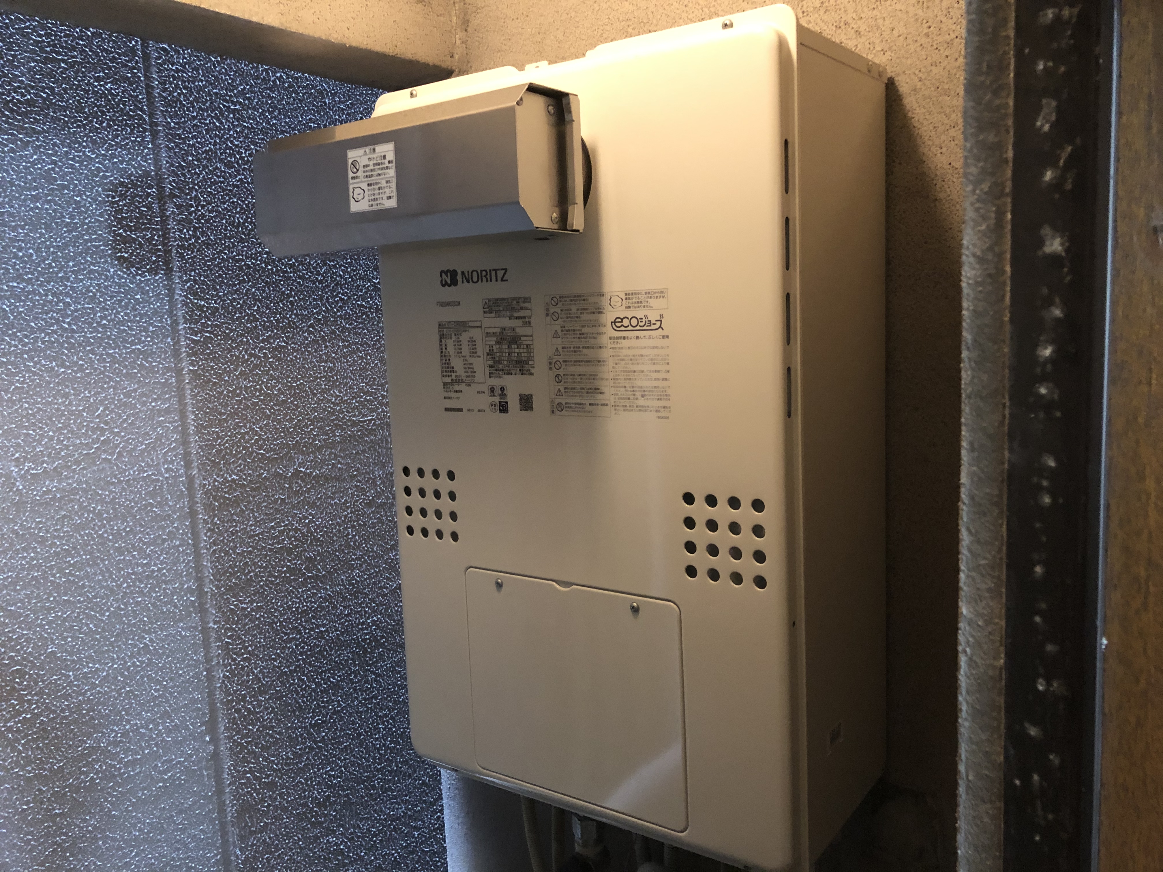 大阪市天王寺区　戸建て住宅の給湯器（湯沸し器）取替工事　浴室暖房機能付き