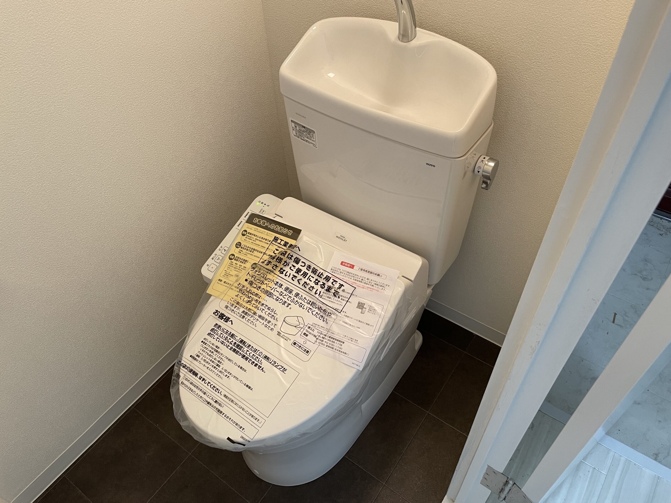 大阪市東住吉区　マンションのトイレ取替リフォーム工事　床CFも同時施工