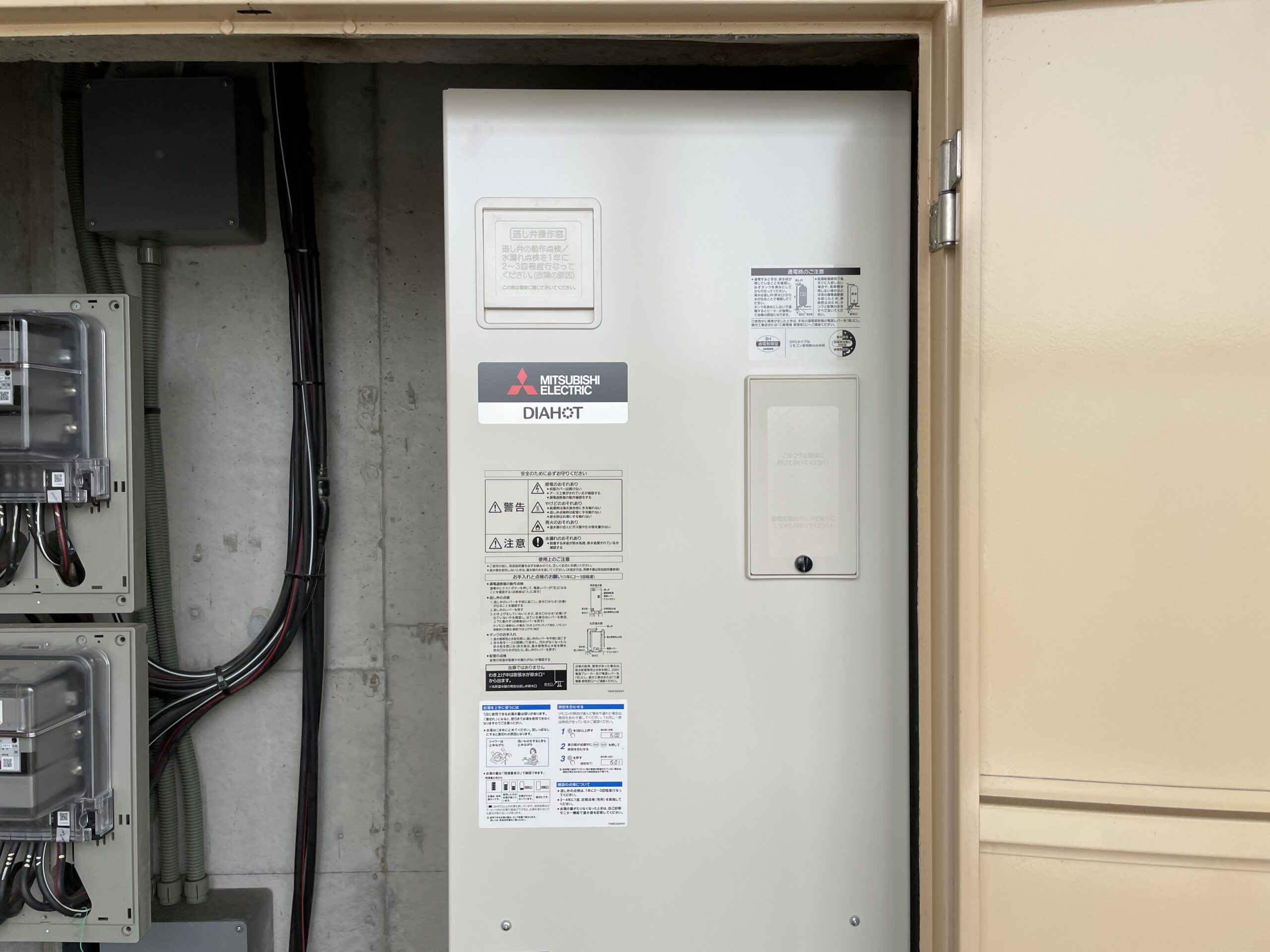 大阪市東住吉区　マンションの電気温水器取替リフォーム工事　200ℓから150ℓへ変更しました