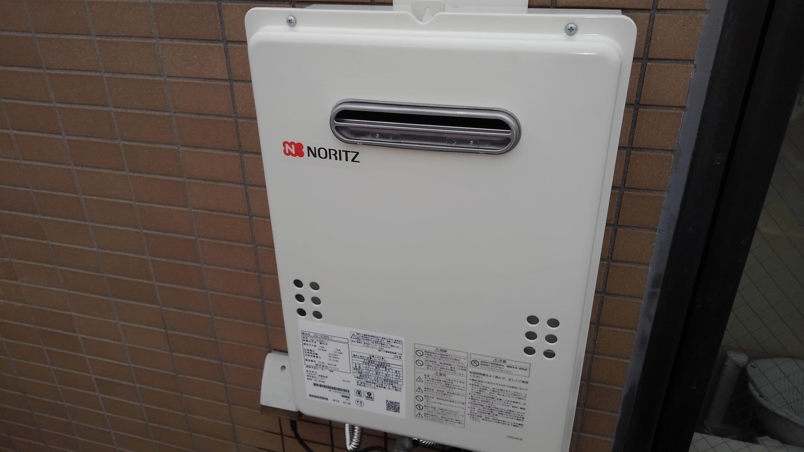 大阪市阿倍野区　マンションの給湯器（湯沸し器）取替リフォーム工事