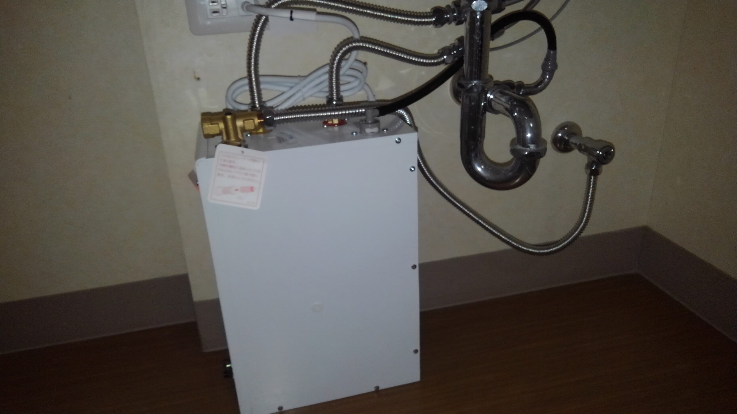 大阪市天王寺区　介護施設の小型電気温水器取替リフォーム工事　LIXIL据置き型