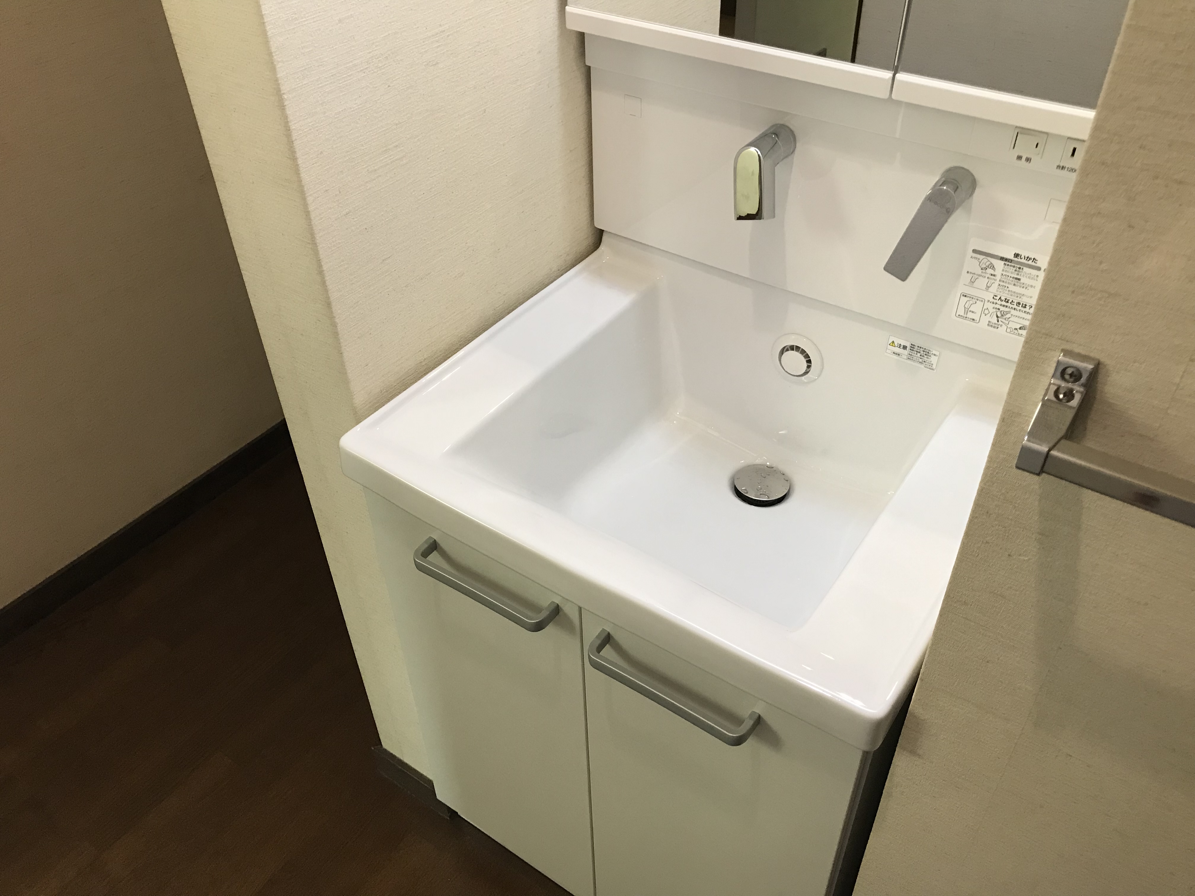大阪市天王寺区　戸建住宅での洗面台取替工事　幅60cmです。