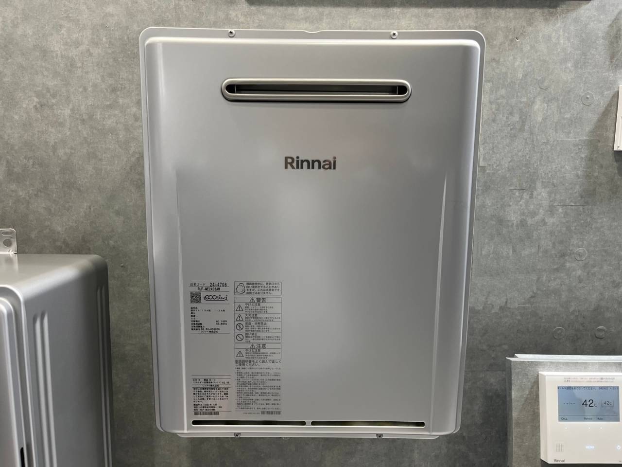 給湯器 (湯沸し器) 電気温水器